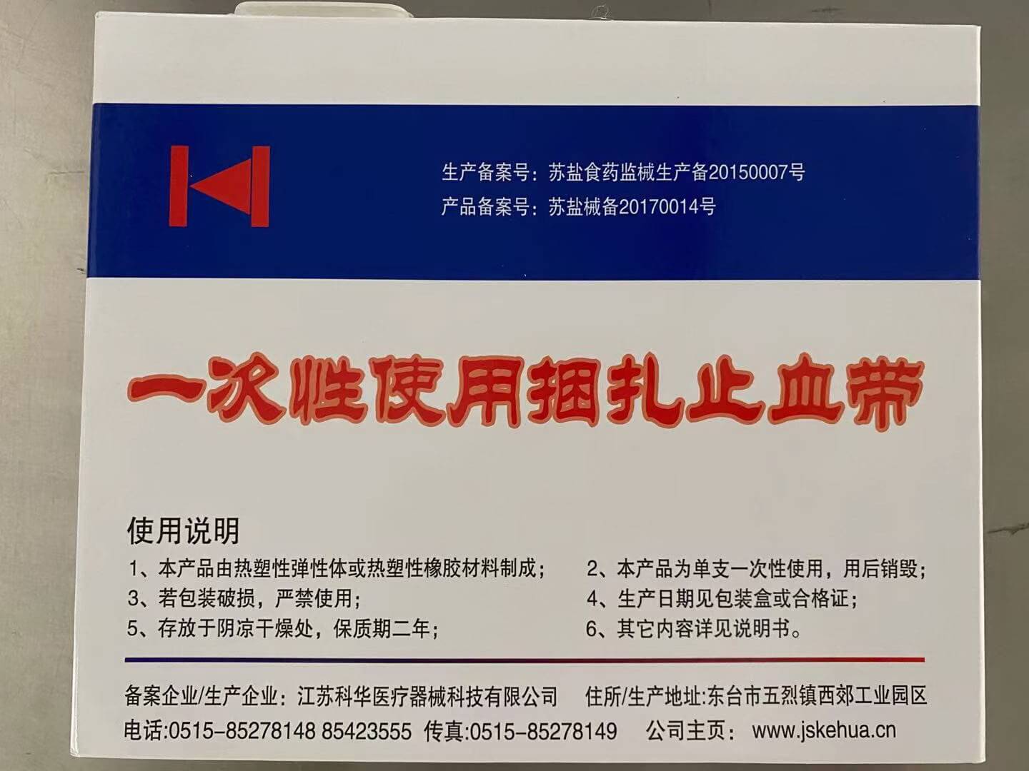 超细高分子细滑牙线棒一次性牙签牙线 - 惠券直播 - 一起惠返利网_178hui.com